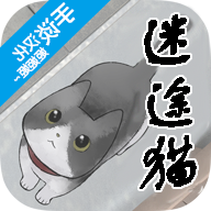 迷途猫官网版