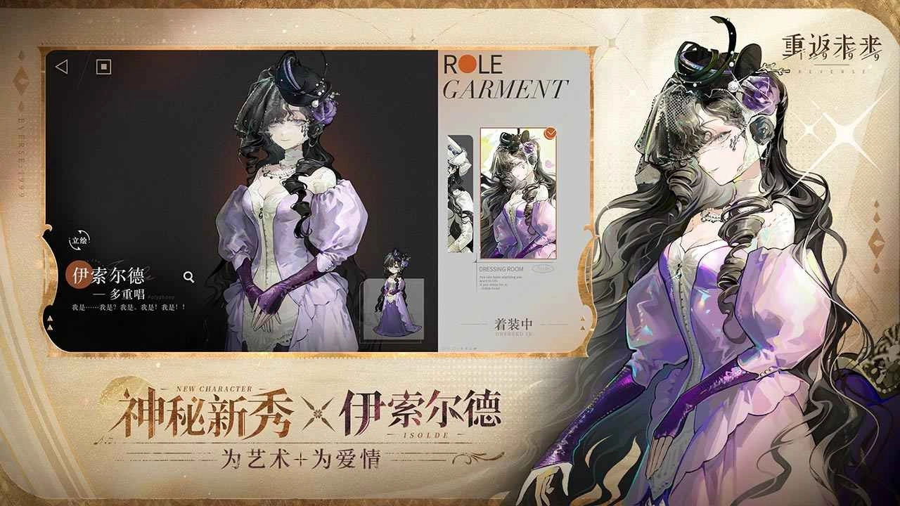 重返未来1999官服(5)