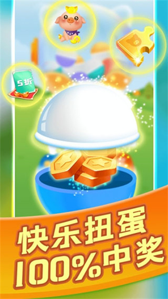 阳光养猪场官方正版(2)