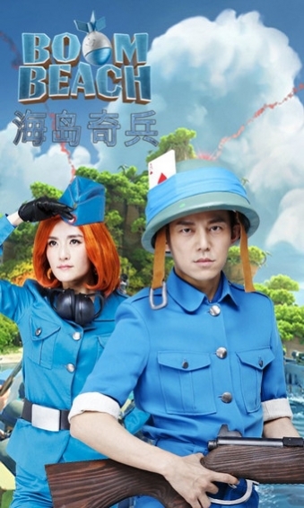 海岛奇兵官方版(2)