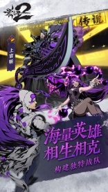 影之刃2单机版(4)