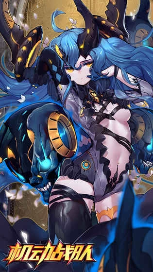 机动战队最新版(14)