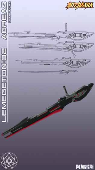 机动战队最新版(13)