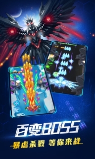 超时空机战手机版(5)