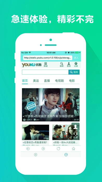 西瓜播放器官方版(1)