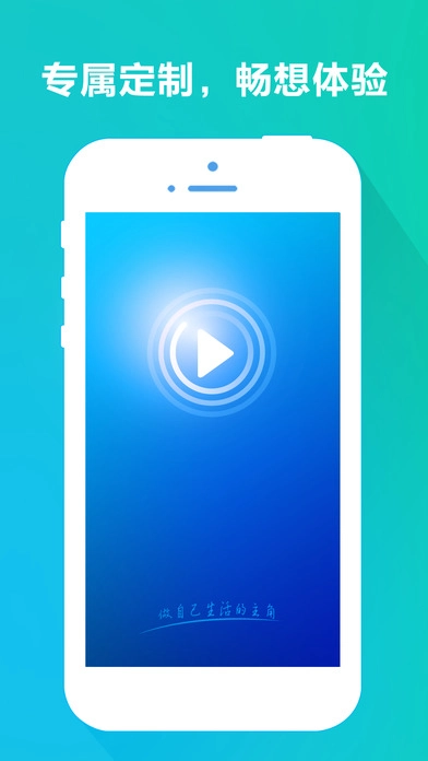 西瓜播放器官方版(4)