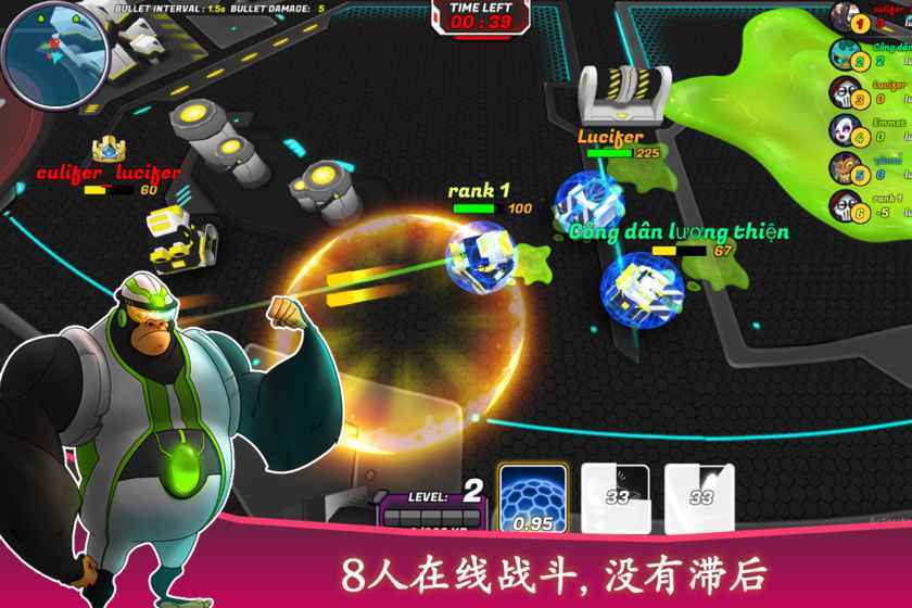 坦克战争手机版(2)