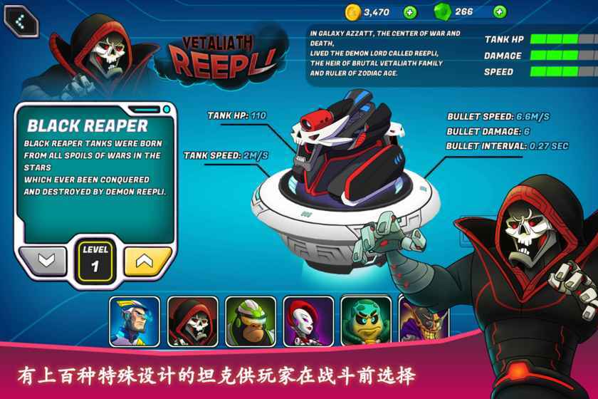 坦克战争手机版(6)