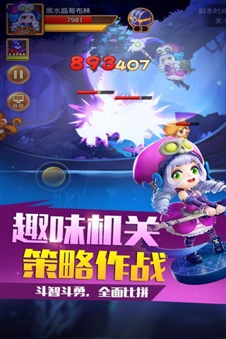 童话大冒险中文版(4)