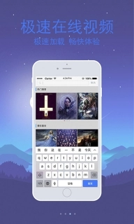 乐视VR安卓版(2)