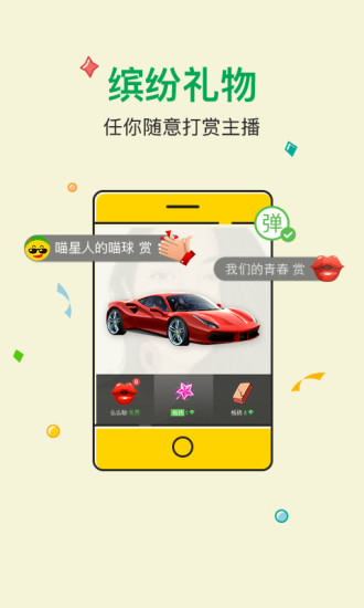 百度图片app图4