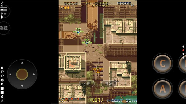 威虎战机官方版(7)