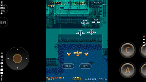 威虎战机官方版(8)