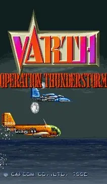 威虎战机官方版(2)