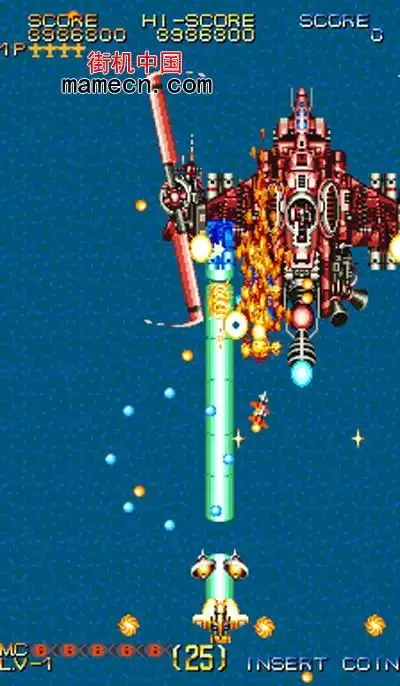 威虎战机官方版(3)