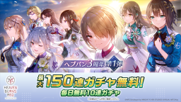 绯染天空国际服图5