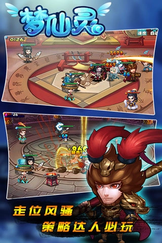 梦仙灵官方版图3