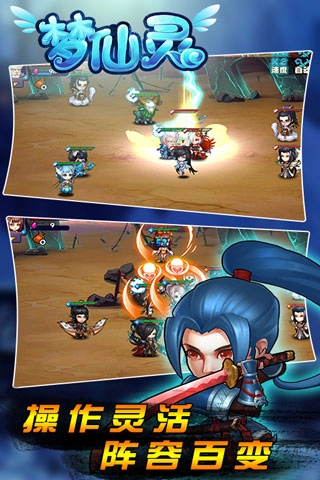 梦仙灵官方版图2