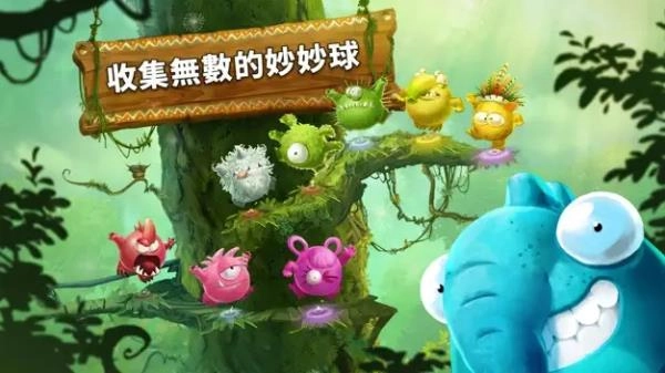 雷曼大冒险官方版(1)