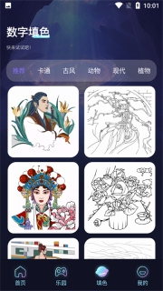 crazygames软件图1