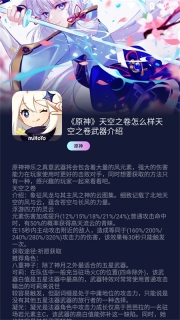 crazygames软件图2