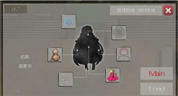 驱魔少女手机版(6)