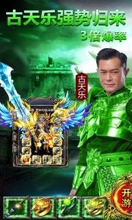 贪玩蓝月官方正版(1)