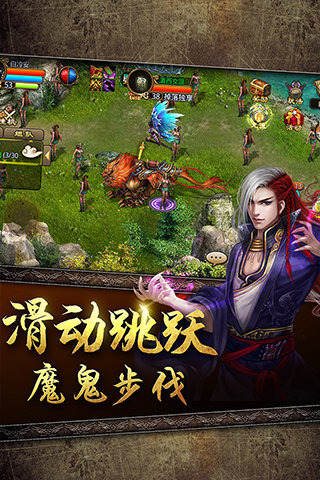 封神再临起源图3