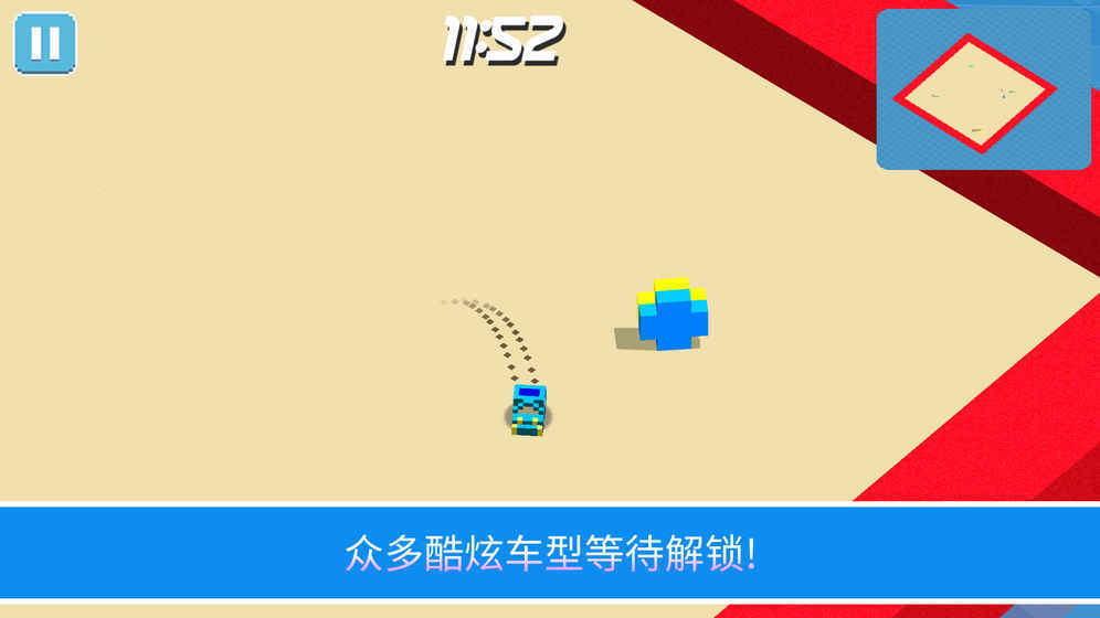 漂移冠军手机版(4)