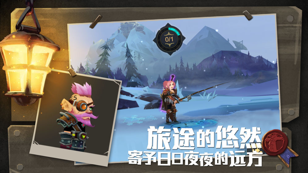 无尽远征官网版(2)