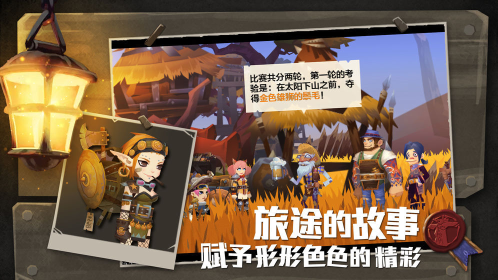 无尽远征官网版(3)