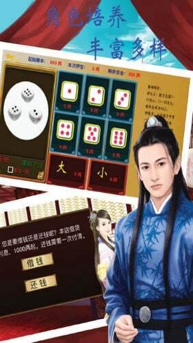 少年狄仁杰最新版(4)