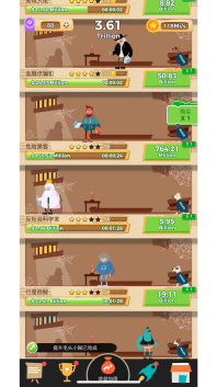 警察抓小偷手机版(1)