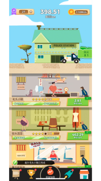 警察抓小偷手机版(3)