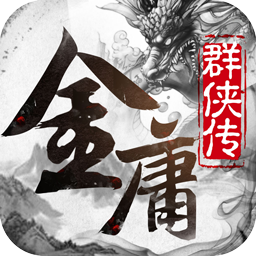 江湖侠客令官网最新版