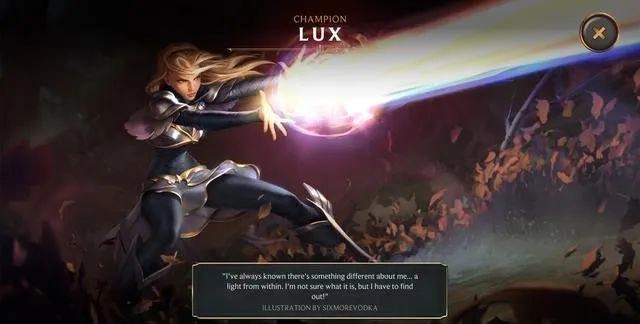 符文之地安卓版(4)