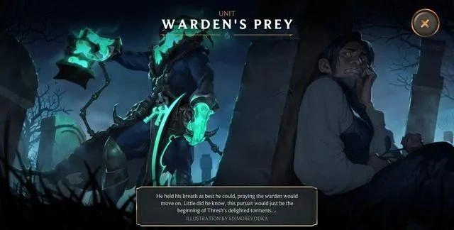 符文之地安卓版(3)