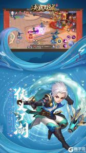 决战双城官方版(2)