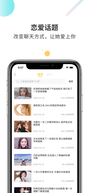 蜜小助图2