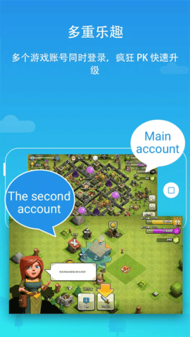 平行空间最新版图4