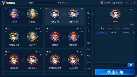 奇趣电玩手机版截图4