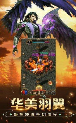 9377烈焰手机版(1)