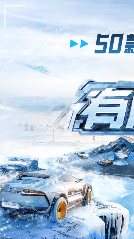 汽车之家app官方版(1)