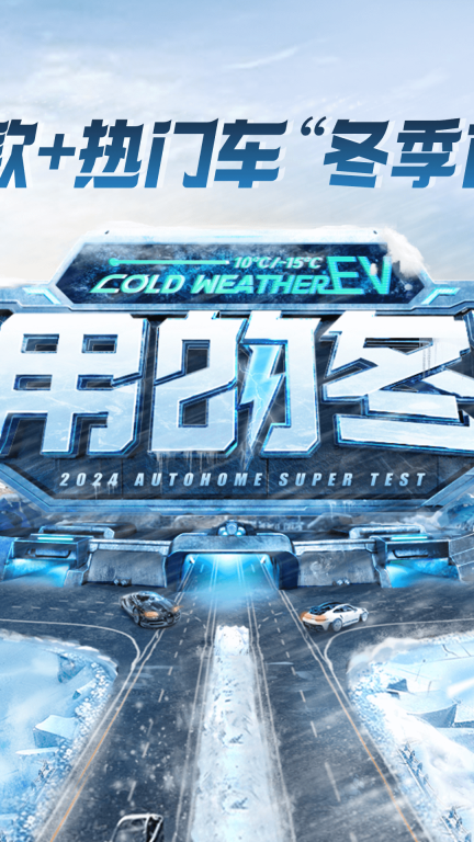 汽车之家app官方版(2)