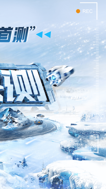 汽车之家app官方版(3)