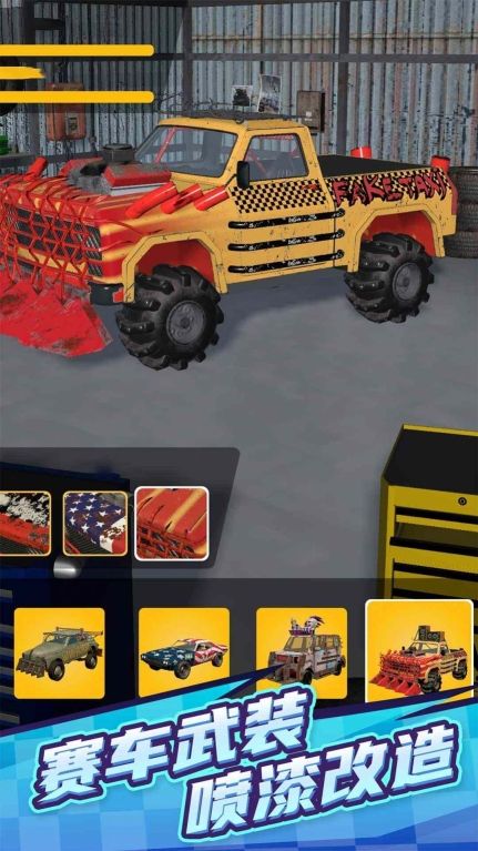 赛车小英雄手机版