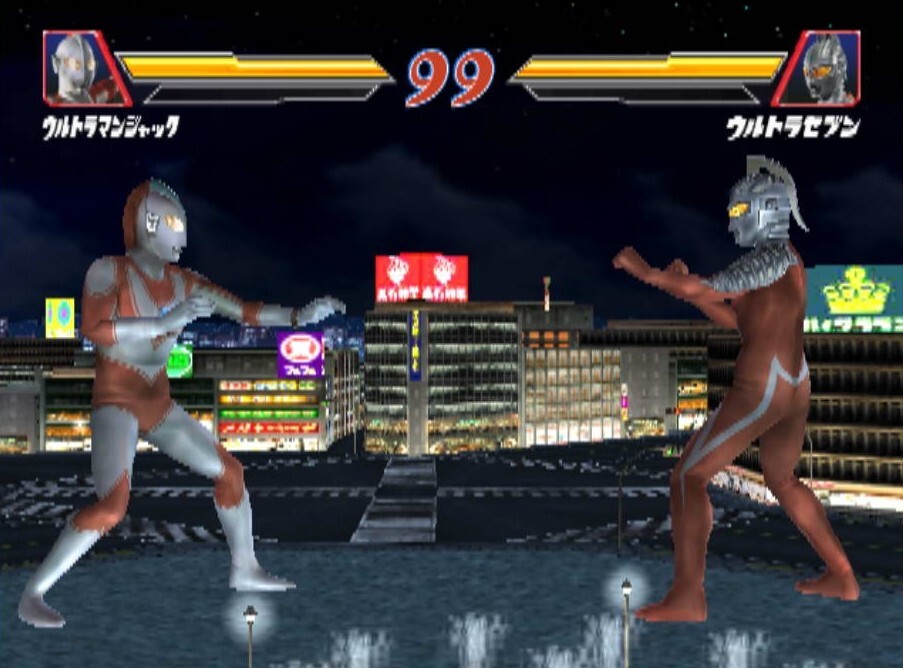 奥特曼格斗进化2中文版(1)