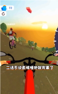 疯狂自行车2安卓版(3)