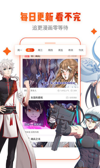 age动画最新版图4