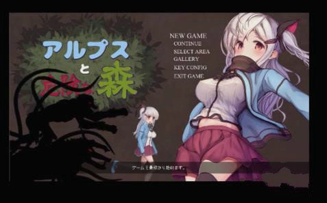 危险的森林手机版(3)